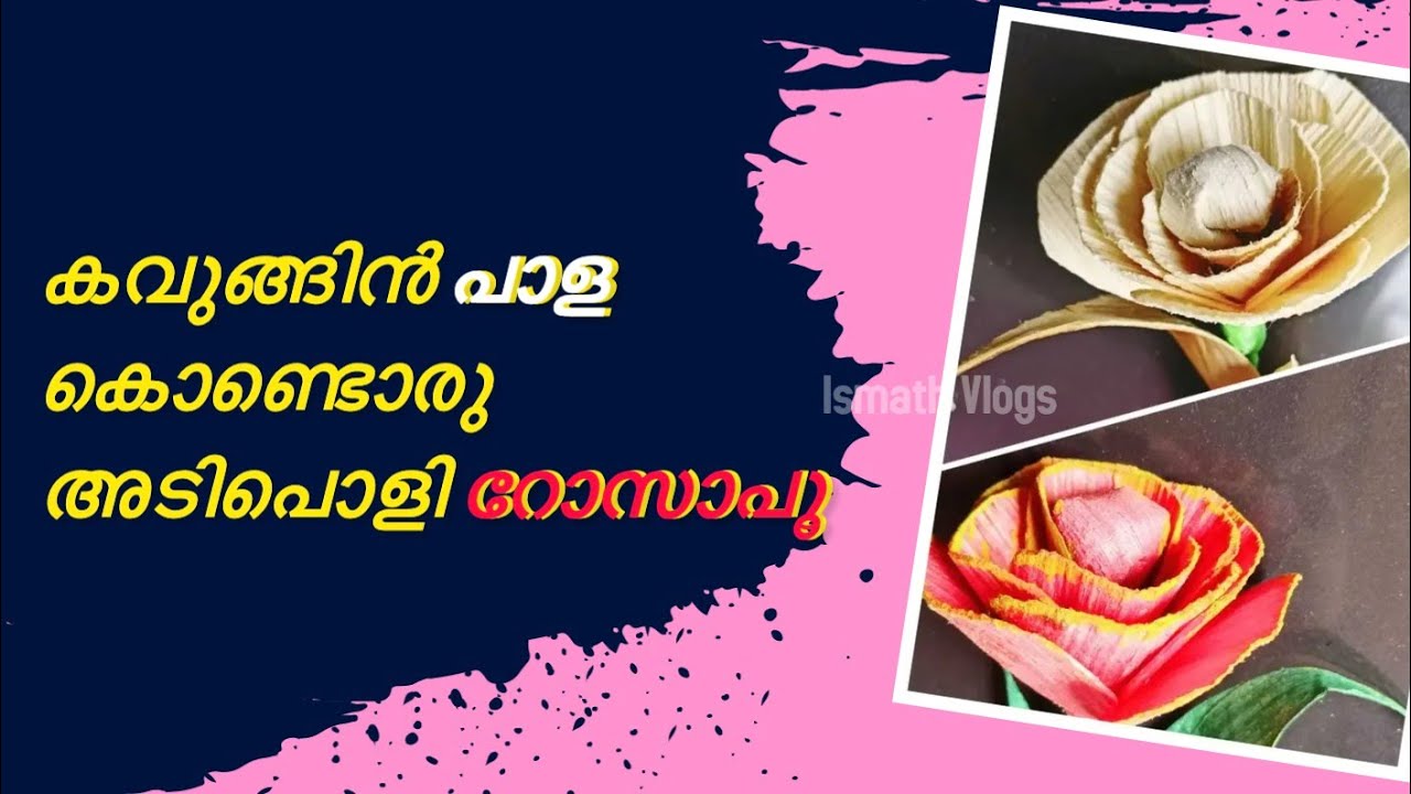Kavungin pala | Arecanut palm leaf dry flower making and painting
