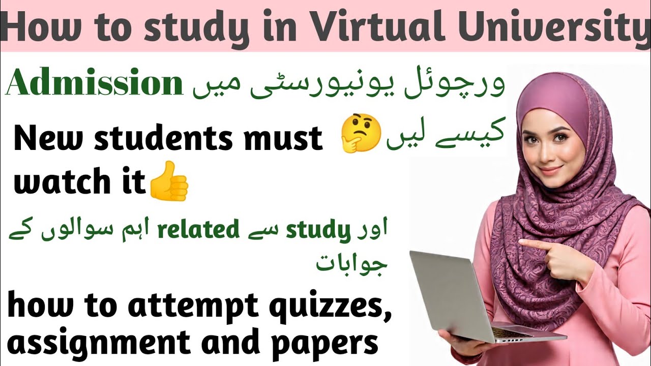 How to study in Virtual University| how to get good GPA in VU | new students questions about study