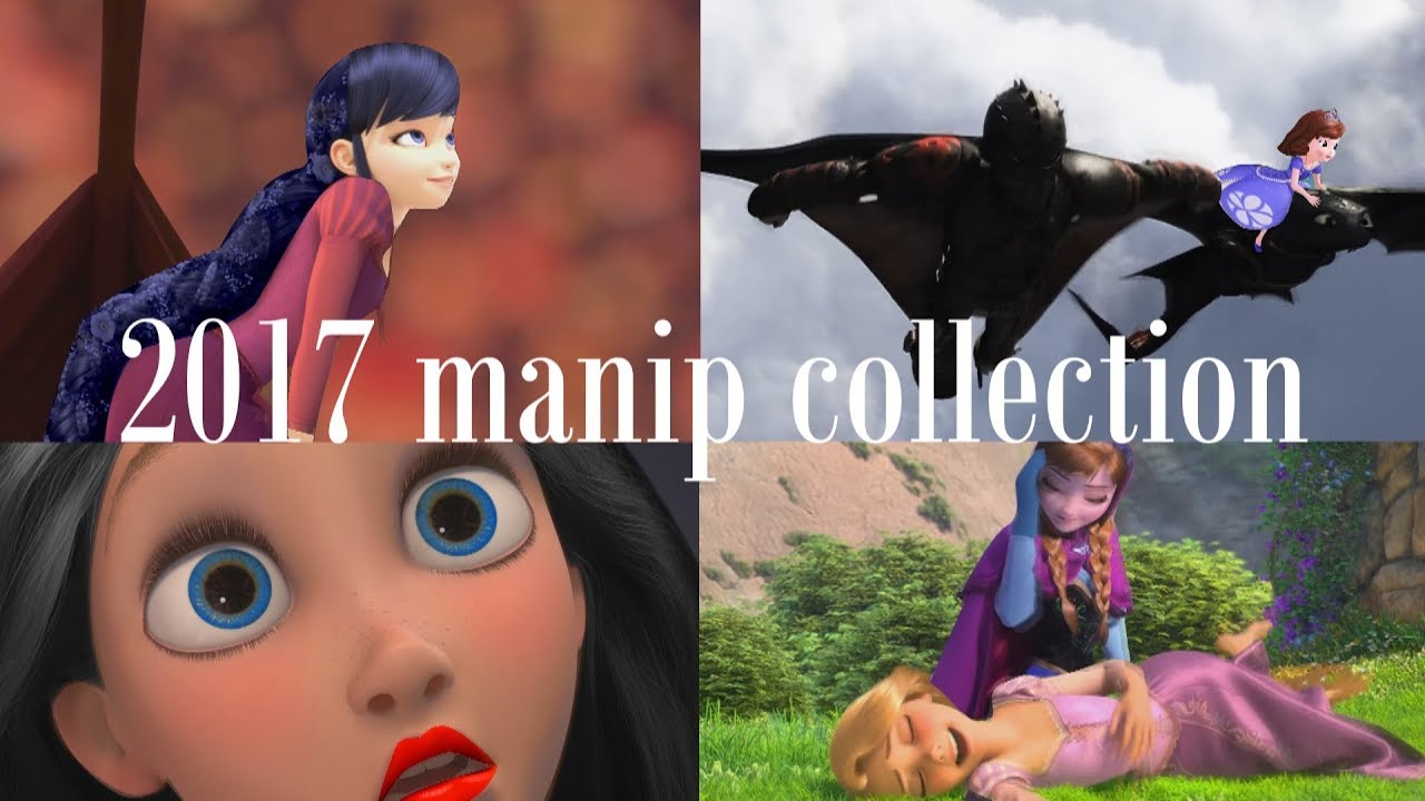 2017 Manip collection