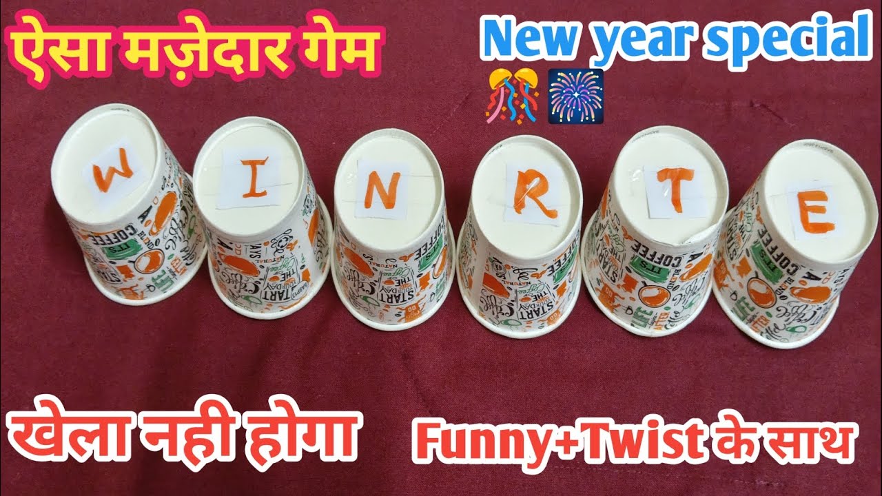 New year special 🎊 🎉 Winter special ऐसा मज़ेदार game खेला नही होगा funny+Twist के साथ kitty games🤣 🤣