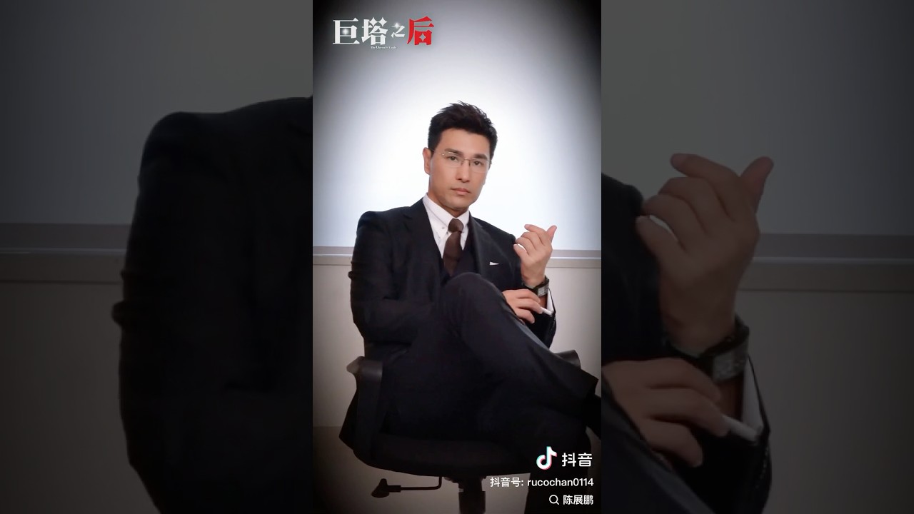 陳展鵬抖音更新了