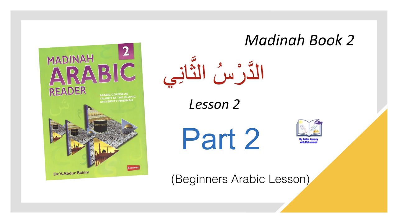 Madinah Arabic Book 2 - Lesson 2 Part 2