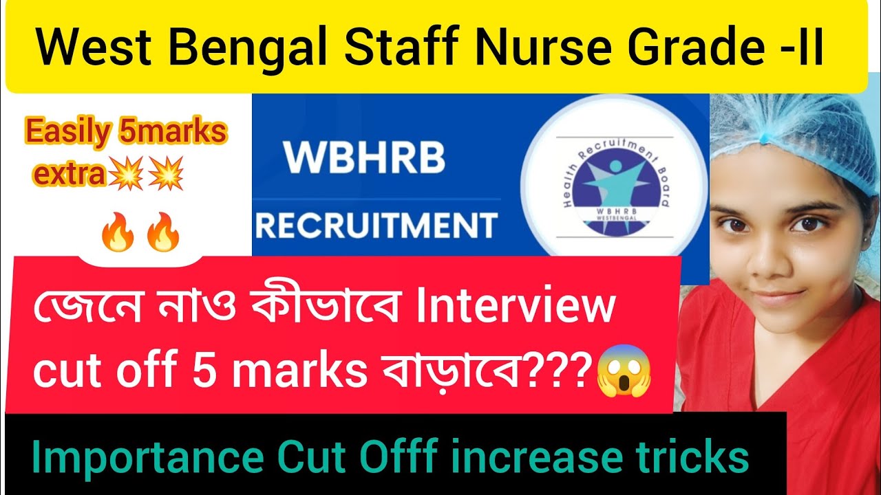 💥🔥West Bengal Staff Nurse Grade -II recruitment🔥 💥 Increase Recruitment cut off marks💥👉💫#viralvideo