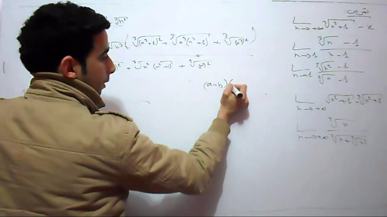 تقنيات لحل جميع نهايات دالة الجذر من الرتبة n