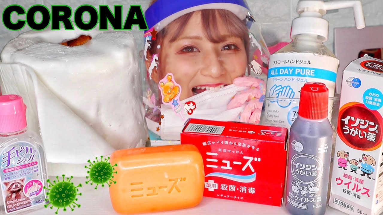 【ASMR】コロナ対策を食べる🦠😷/ 【Eating Sounds】Sterilization gel / 살균 젤 / MUKBANG, 먹방