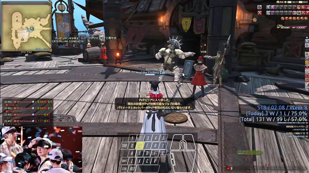 【FF14】 2.7  S18  Week 8