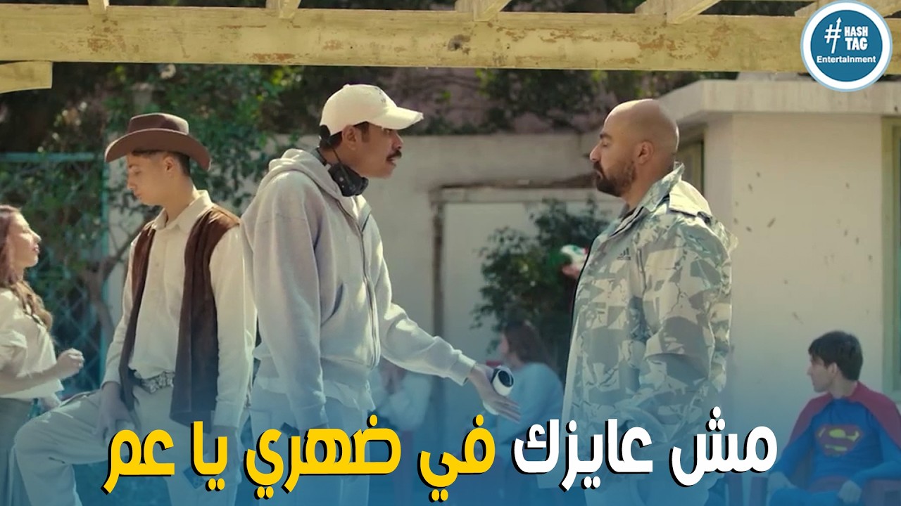 فخر الدلتا | الكباتن بره بتعجن في بعض و الاعلان هيبوظ مني 🤣😂