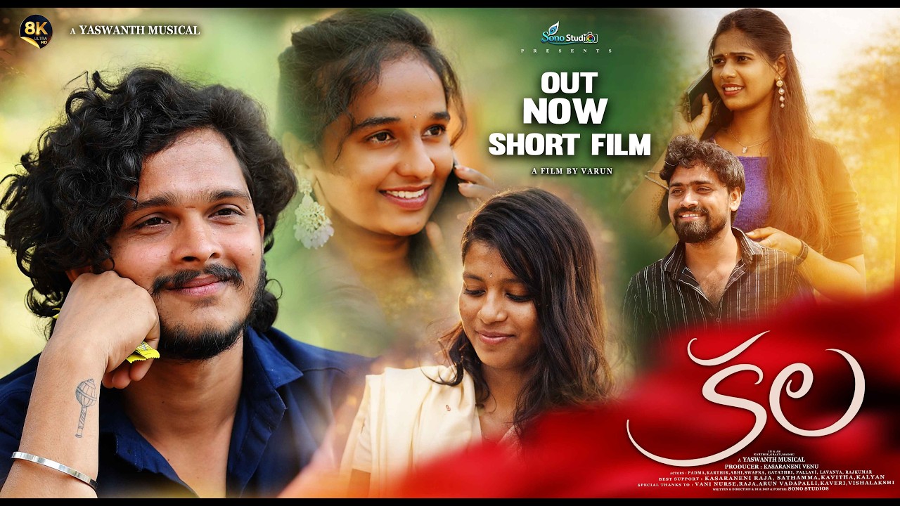 Kala || Wake up in Reality || Painful Shot film 4K || A film by Varun || Yashwanth Musical