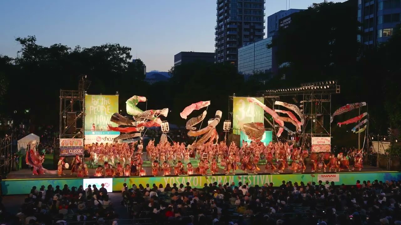 グラフィックホールディングスPRESENTS倭奏 2025.06.08(日）ファイナルステージ#yosakoiソーラン  #倭奏 #ライブ #鯉のぼり#日本の祭り