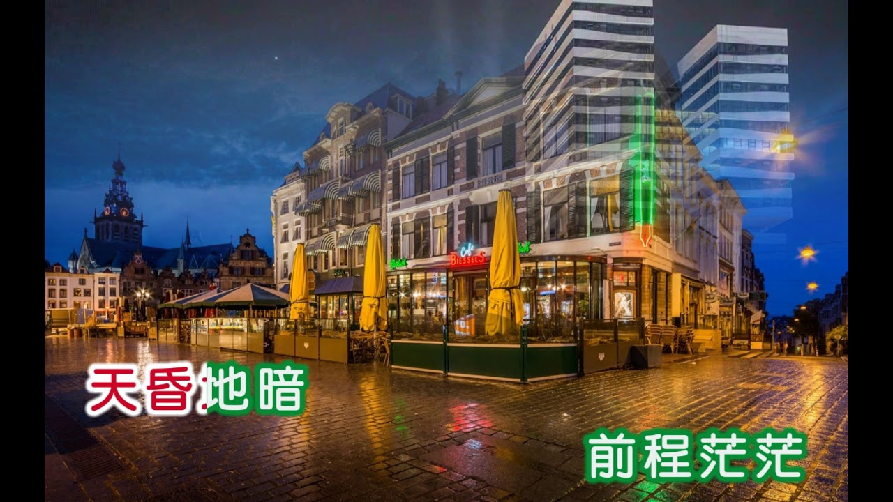 白光 ~ 春光曲