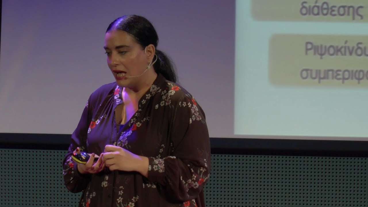 Οι περισσότερες αυτοκτονίες μπορούν να προληφθούν | Olga Theodorikakou | TEDxUniversityofCrete