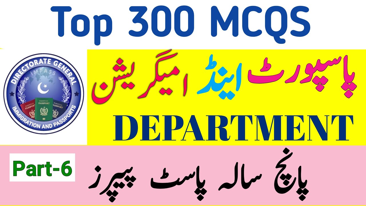 Immigration & Passports department test preparation 2024/Immigration & Passports past papers/part-6
