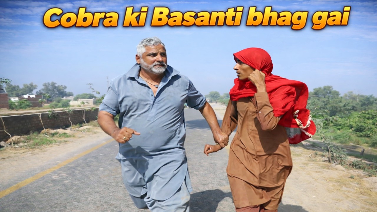 Cobra ki Basanti Bhag Gai 😱🔥 | Gaon Mein Hungama Mach Gaya😱🔥 😱🔥 😱🔥