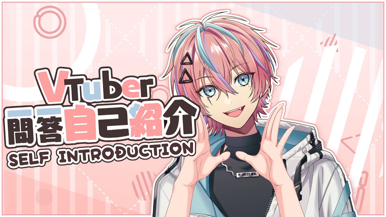 【Self-introduction】Vtuber Q&A self intro w/ Otoharu Riyo