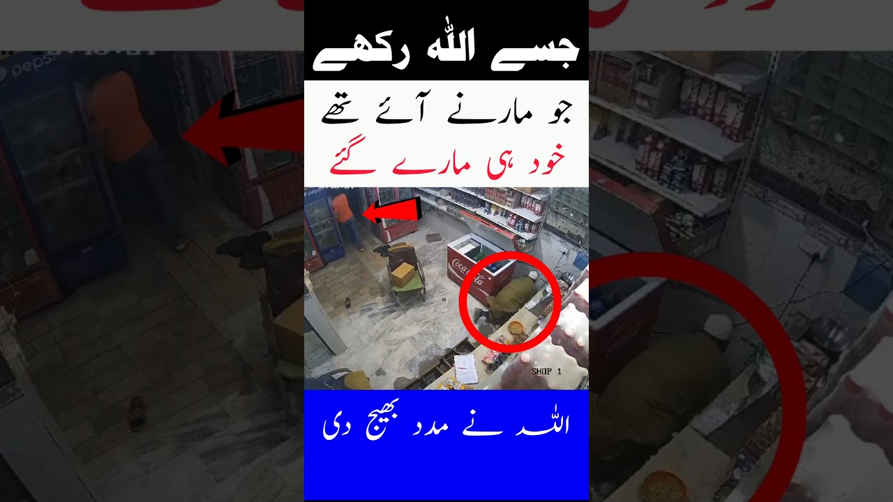 North Karachi Sector 5c4 Police ❤👮