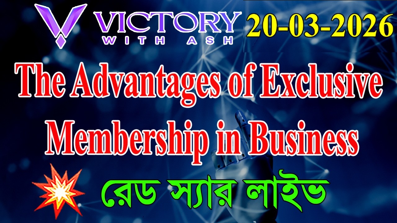The Advantages of Exclusive Membership in Business🔷 Red Sir🔷 #victorywithash #opfounders
