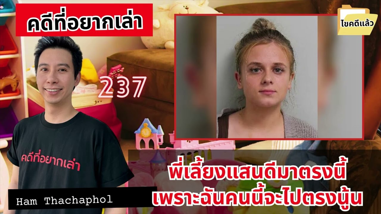 พี่เลี้ยงแสนดีมาตรงนี้ เพราะฉันคนนี้จะไปตรงนู้น