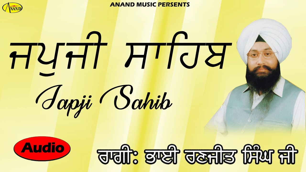 BHAI RANJIT SINGH CHANDAN l JAPJI SAHIB l NEW SHABAD GURBANI KIRTAN 2019 ANAND MUSIC