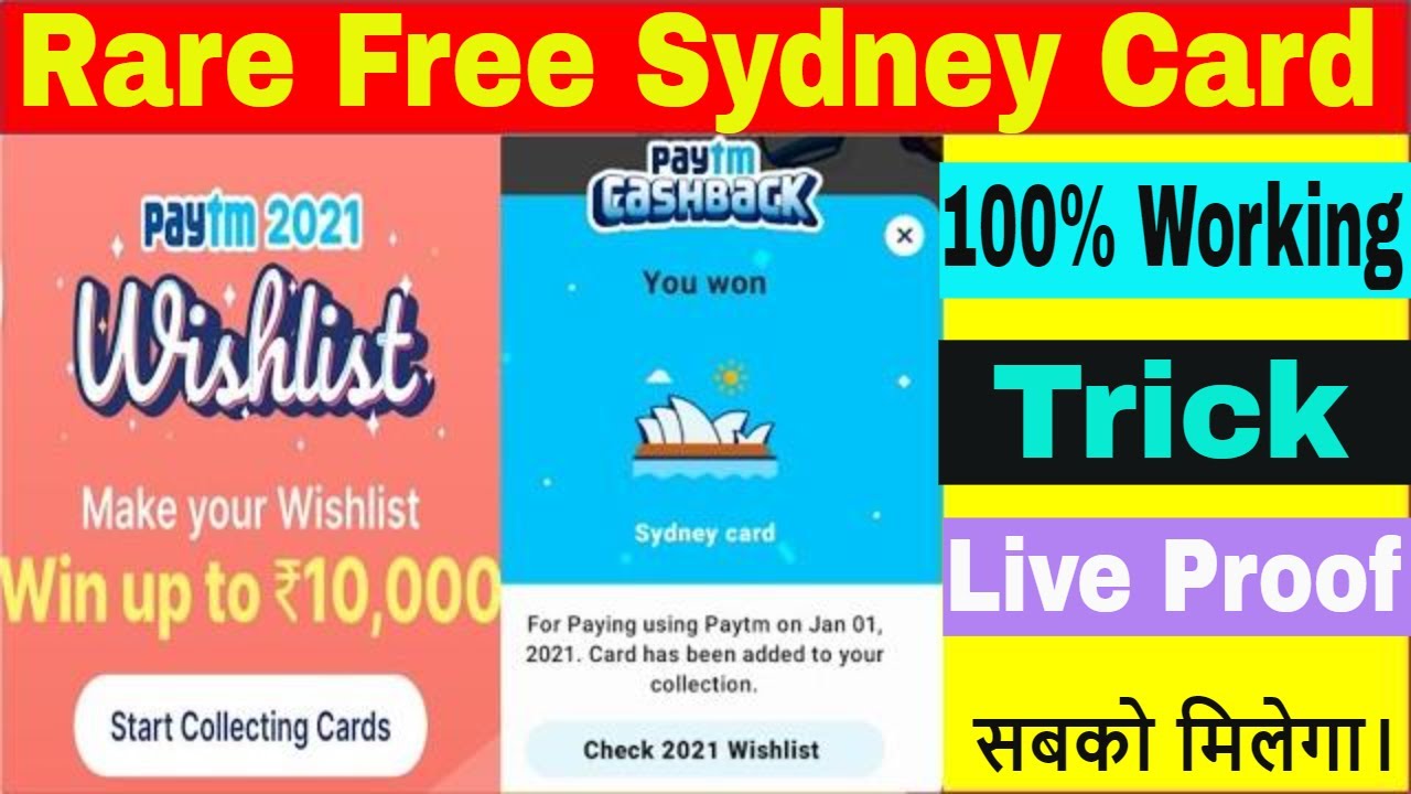 Paytm Sydney Card Tricks | Paytm 2021 Wishlist Offer | Bug Trick for Rare card|