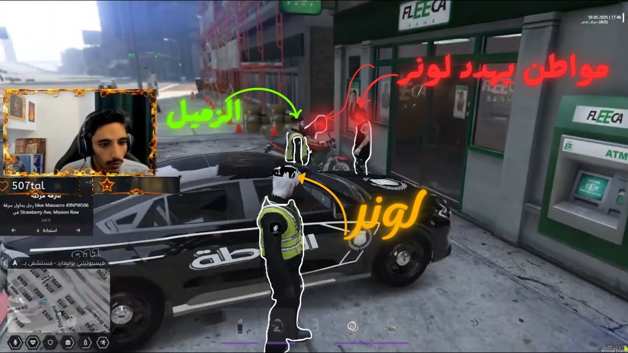 هل احد يقدر يهدد لونر؟!💥💀 (سلسلة يا تعلموني يا أعلمكم😊🤍) الجزء الرابع