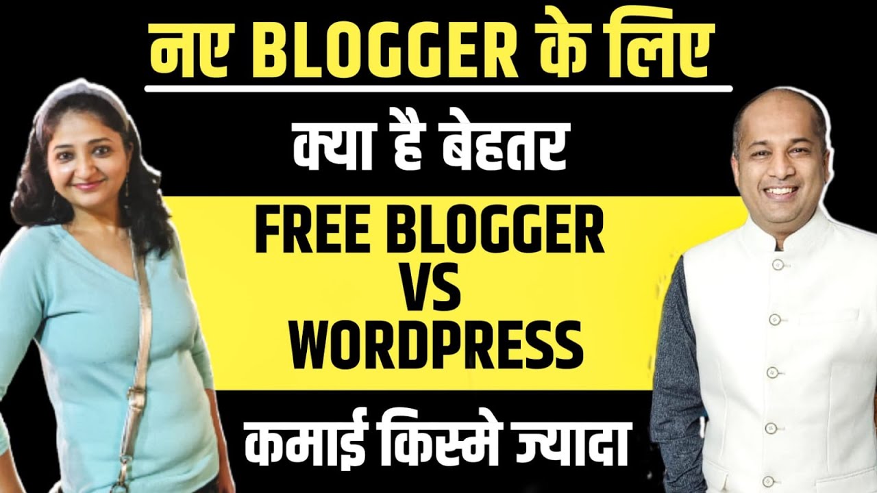 Blogger Vs. WordPress  - Which one is Better? (Pros and Cons) in 2022 | Free Blogging Course - 8.