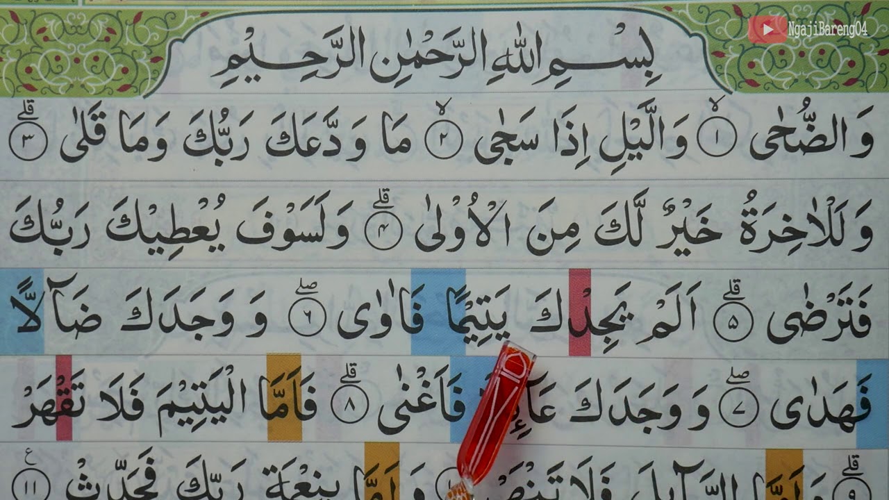 BELAJAR MENGAJI QURAN SURAH AD DUHA DAN ASY SYARH FULL LENGKAP PELAN DAN TARTIL #PART 594