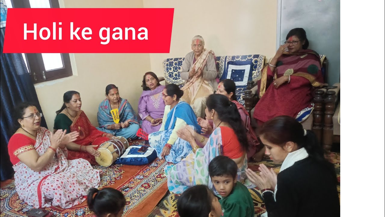 Holi kà gana bahut àçcha gaya