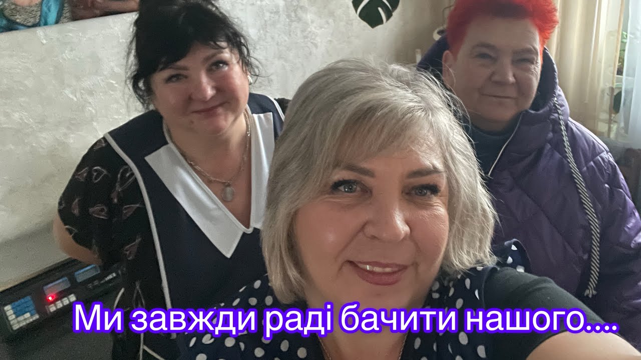 20.01.26 Як ми зраділи , коли побачили нашого….