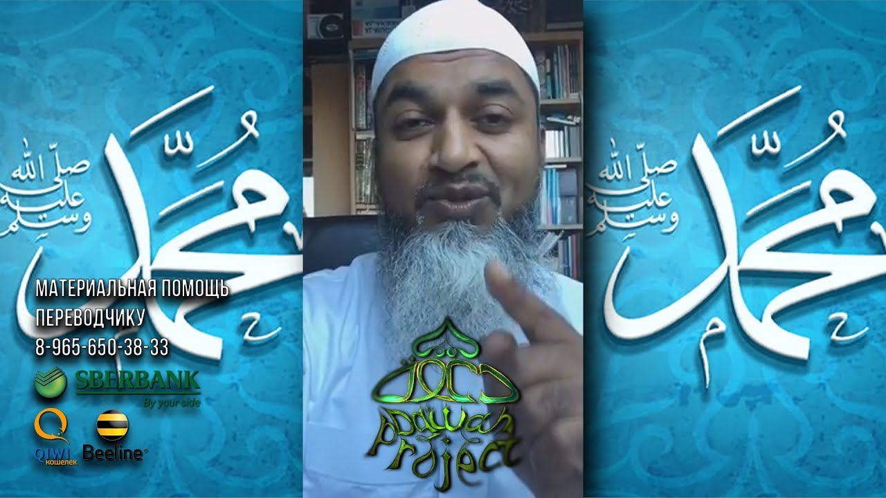 ХОЧЕШЬ ИСПОЛНЕНИЯ ЖЕЛАНИЙ? ЧИТАЙ САЛАВАТЫ ПРОРОКУ - Хасан Али