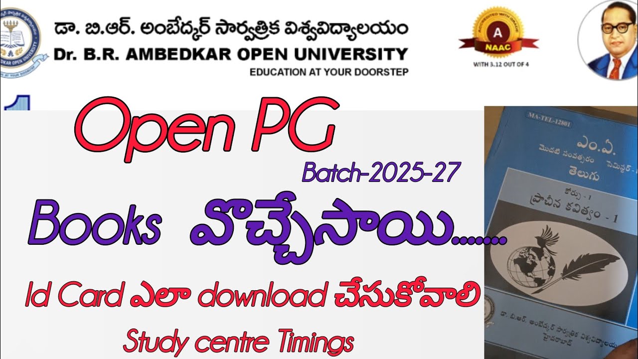 Braou  Open PG Books|Id Card |Study  Center #braou #openpg#students