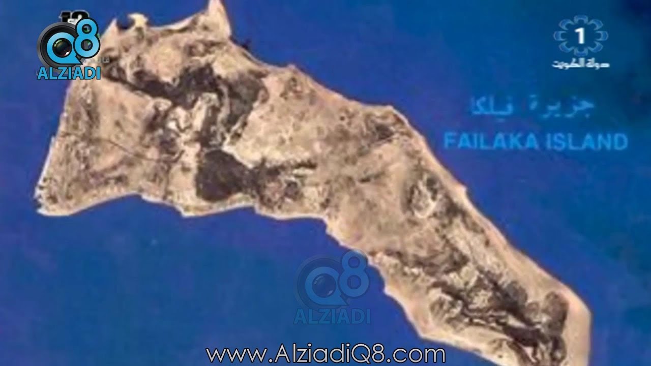 تقرير برنامج (البوصلة) عن آثار جزيرة فيلكا