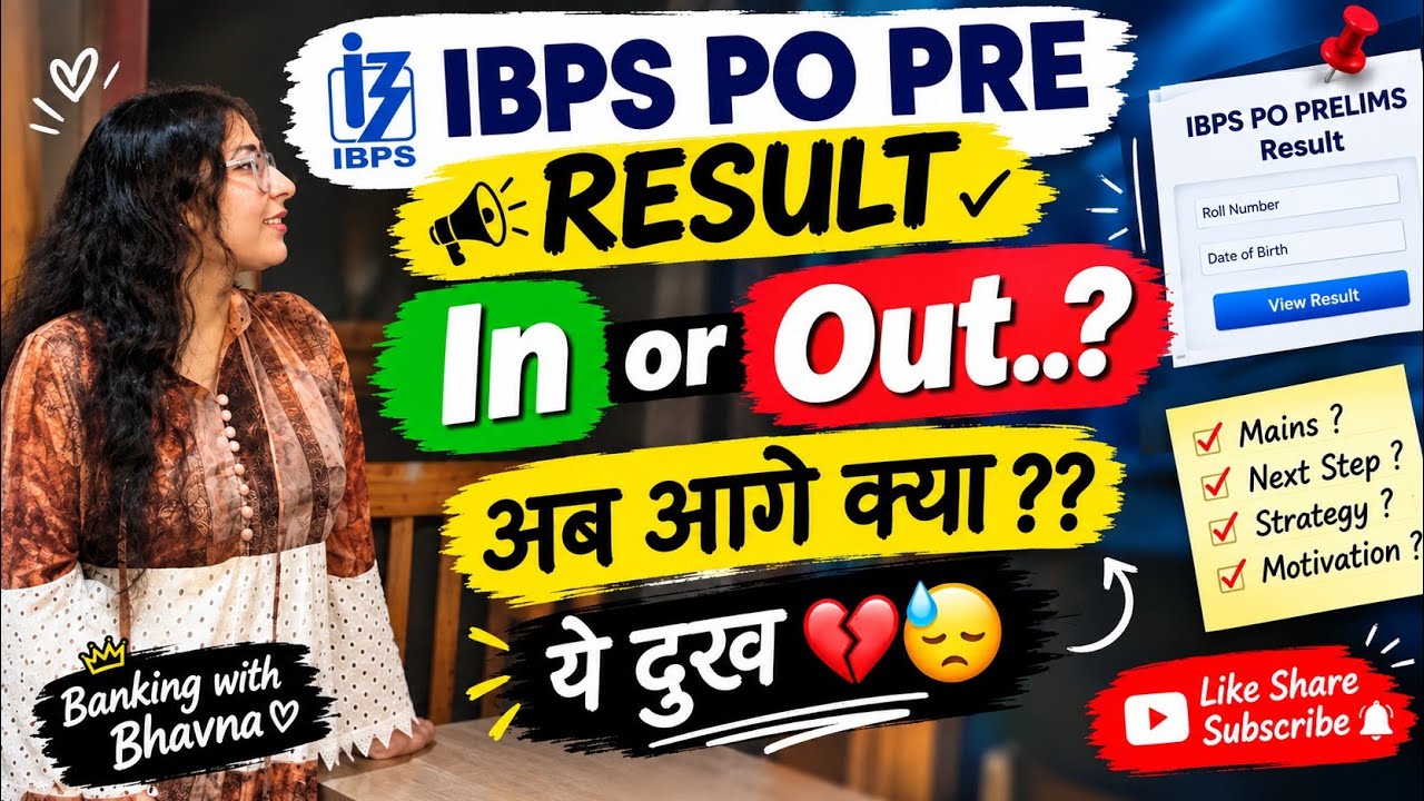💔MY IBPS PO PRE RESULT. IN OR OUT??🥲 #ibpspo #sbi #trending #rrb #competition #youtubeshorts