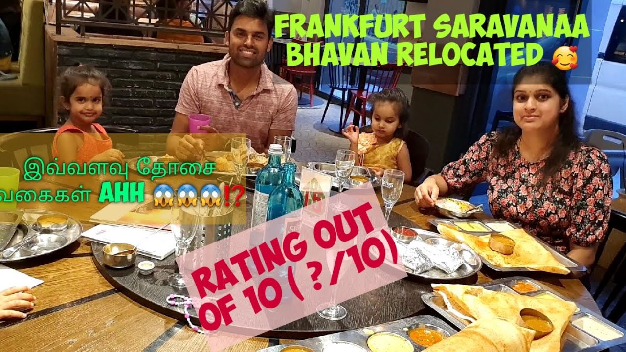 ஜெர்மனியில் புதிய சரவண பவன் ஹோட்டல் | Frankfurt | 2020 | New Saravanaa Bhavan Frankfurt |Food review