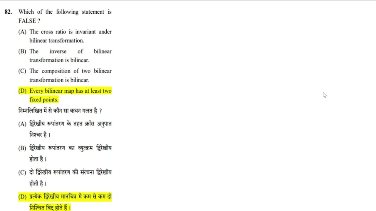 #RJ_SET_2023_Ques_82_set_A