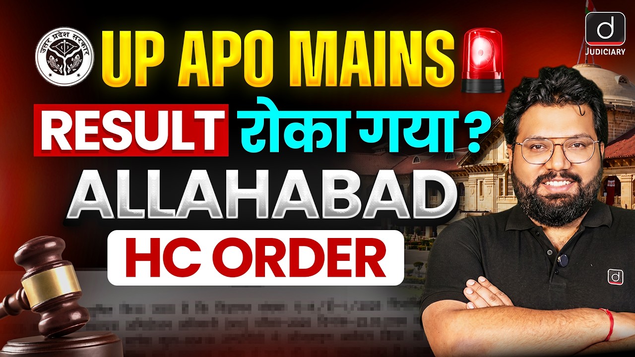 UP APO Mains Result Stayed? | Allahabad HC Directive to UPPSC | Drishti Judiciary