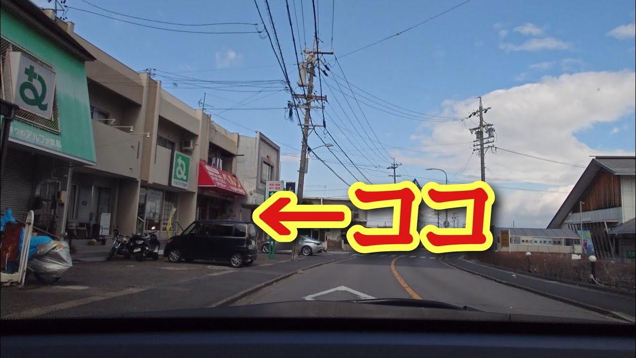 東浦町の洋食レストラン！【ベルン】さんと、知多市の梅まつり！