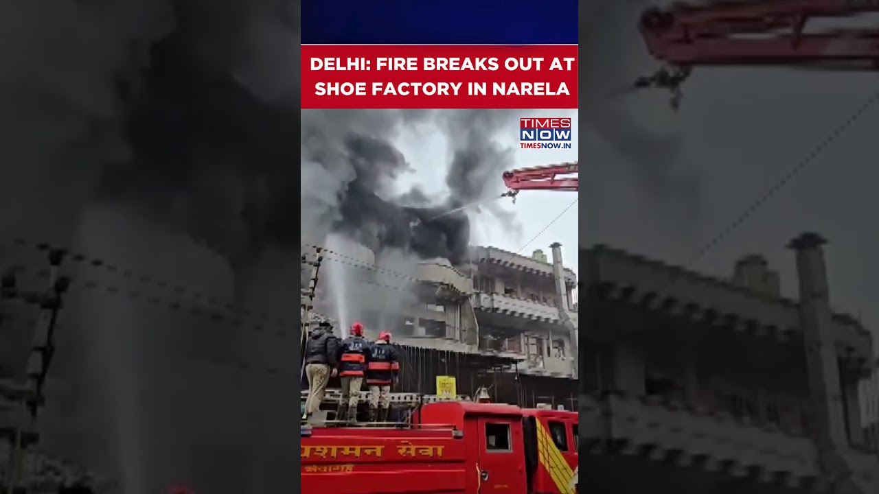 Delhi: Fire Breaks Out At Shoe Factory In Narela, Brought Under Control By Fire Department #shorts