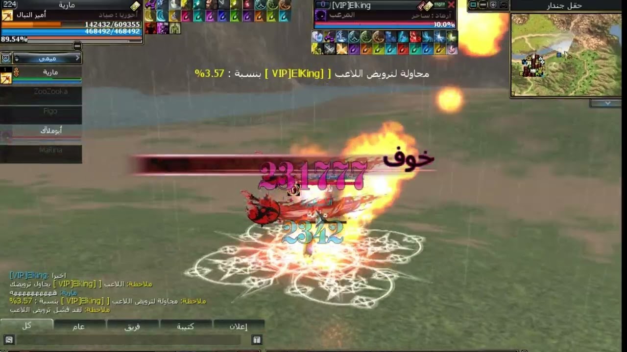 سيرفر نمرود نار في حقل مارية + أبوملاك Vs GA دمار + VIP ELKing