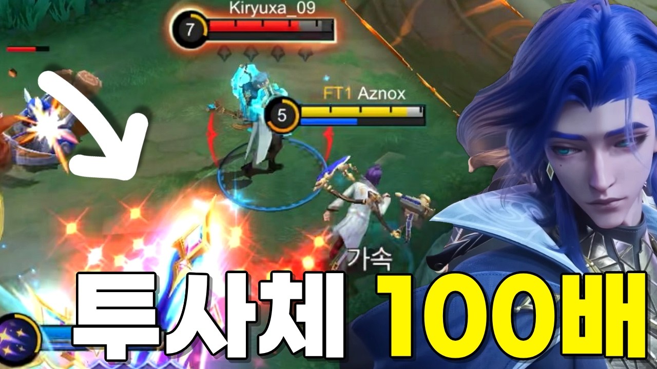 Mobile Legends — Коллекция героев, использующих снаряды, которые отлично сочетаются с Марселем! Е...