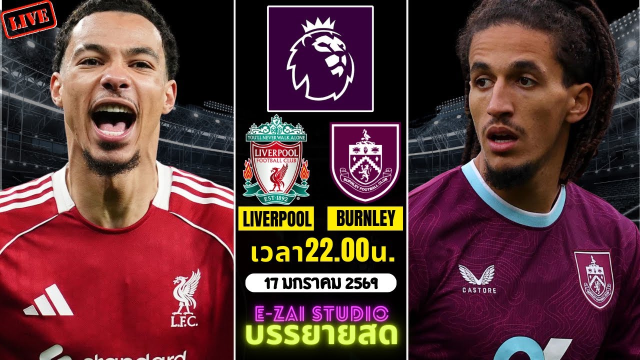 🔴LIVESCORE พากย์สด : ลิเวอร์พูล vs เบิร์นลีย์ พรีเมียร์ลีก อังกฤษ 2025-26