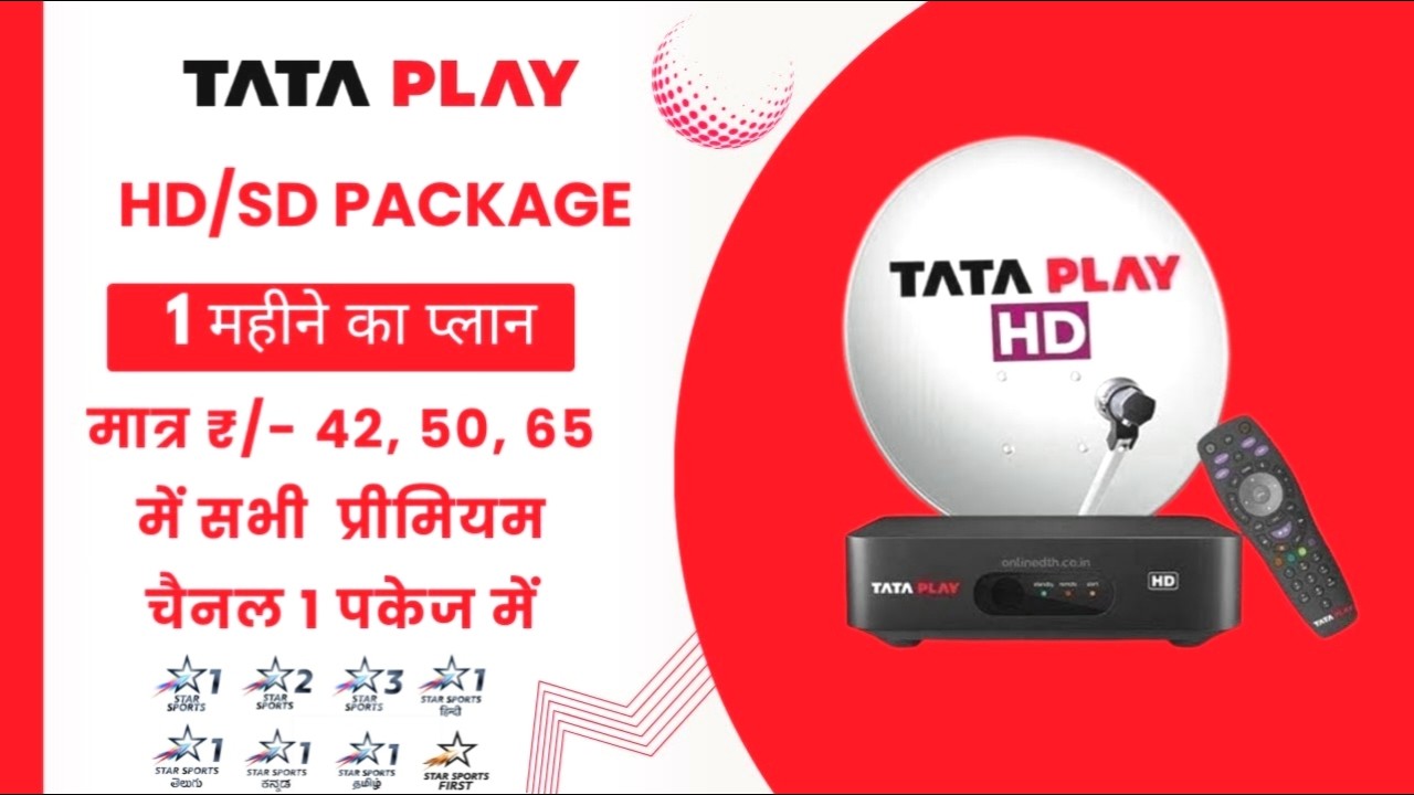 Tata Play Monthly Recharge Plan | How to Recharge Tata Play | Tata Play HD Set Top Box Recharge Plan