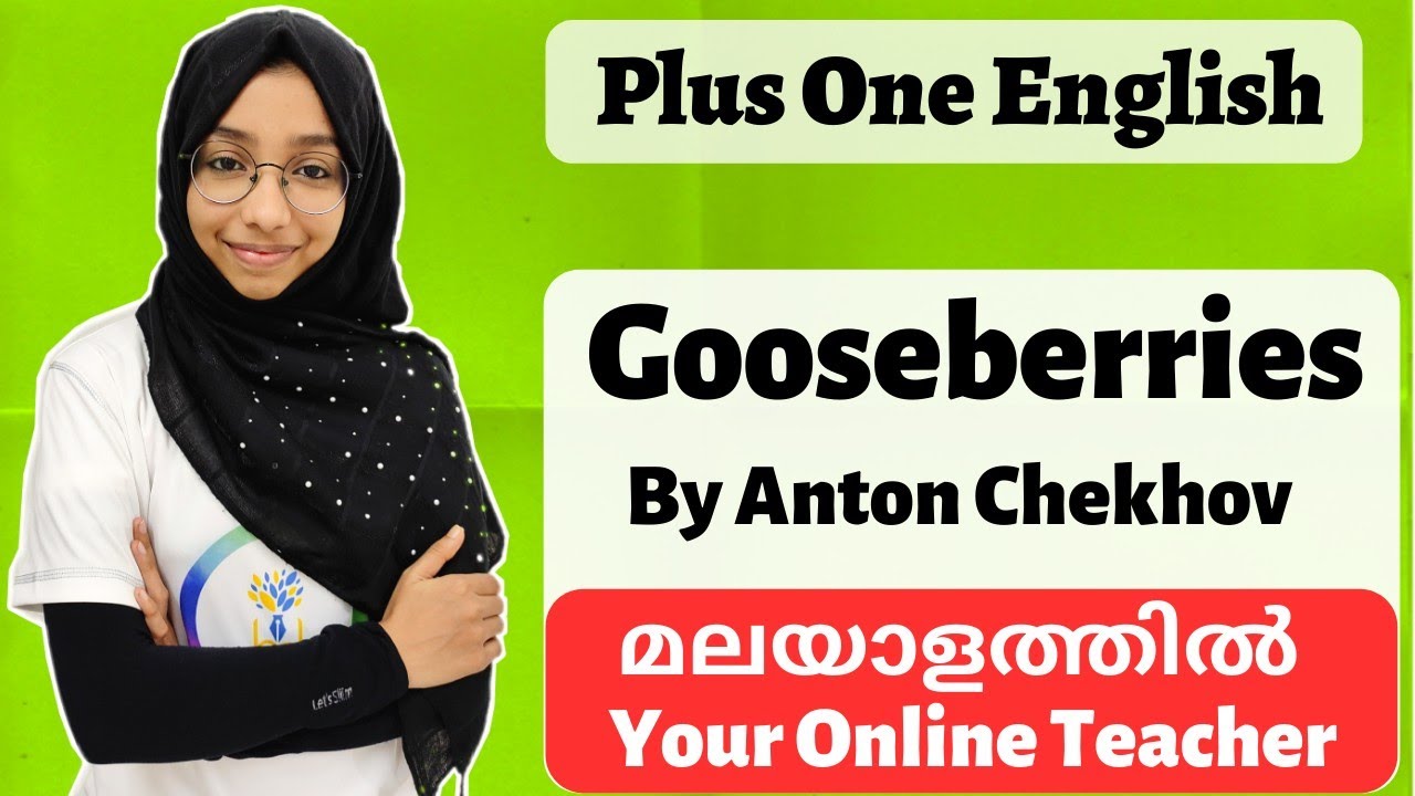 Gooseberries by Anton Chekhov|Plus One English In Malayalam|Your Online Teacher