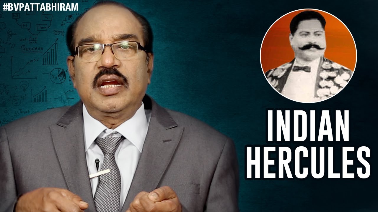 Indian Hercules - Ramamurthy Naidu | Motivational Videos | Personality Development | BV Pattabhiram