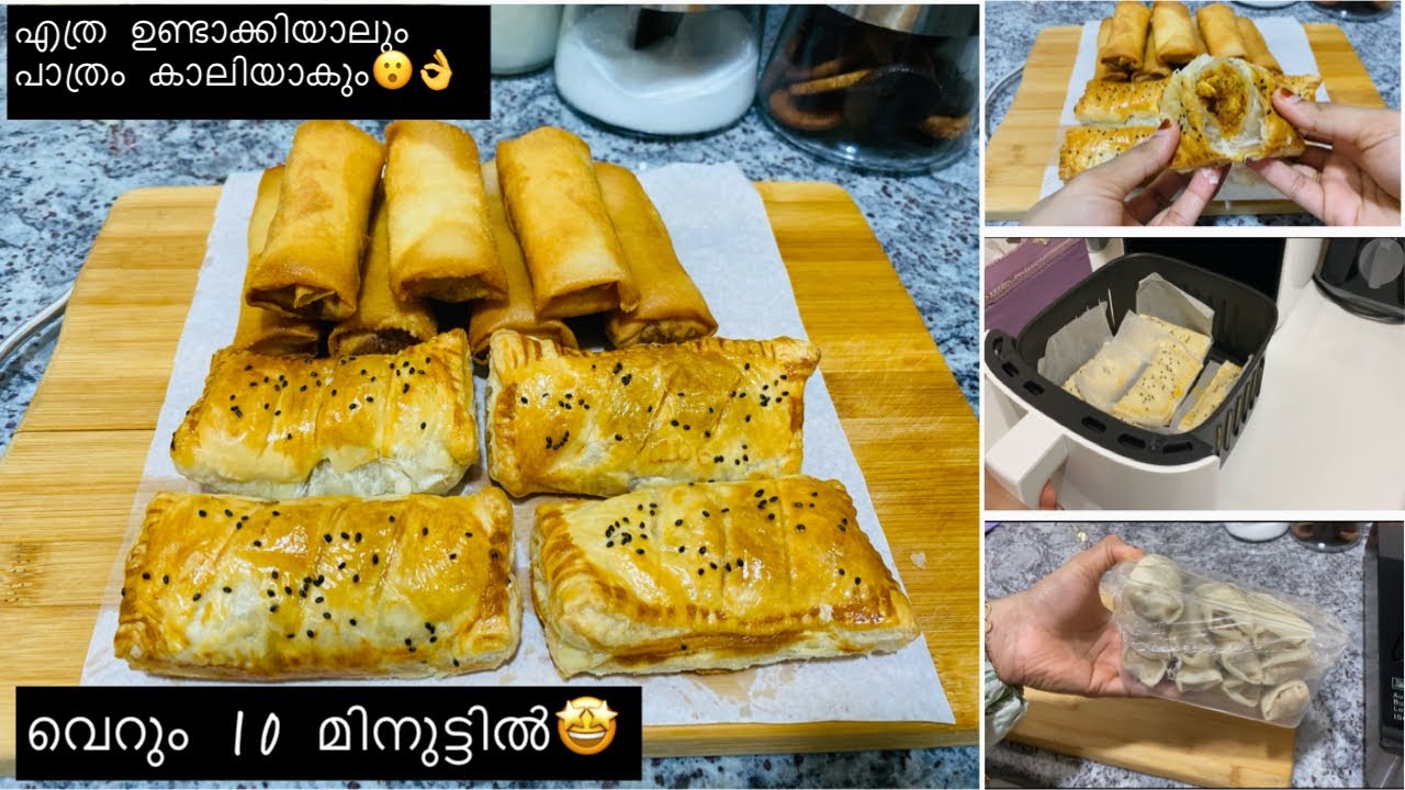 ഉണ്ടാക്കി രുചിയറിഞ്ഞാൽ പിന്നെ ദിവസവും ഉണ്ടാക്കും💯👌🏻|ചിക്കൻ puffs|chicken spring roll|iftar  snack