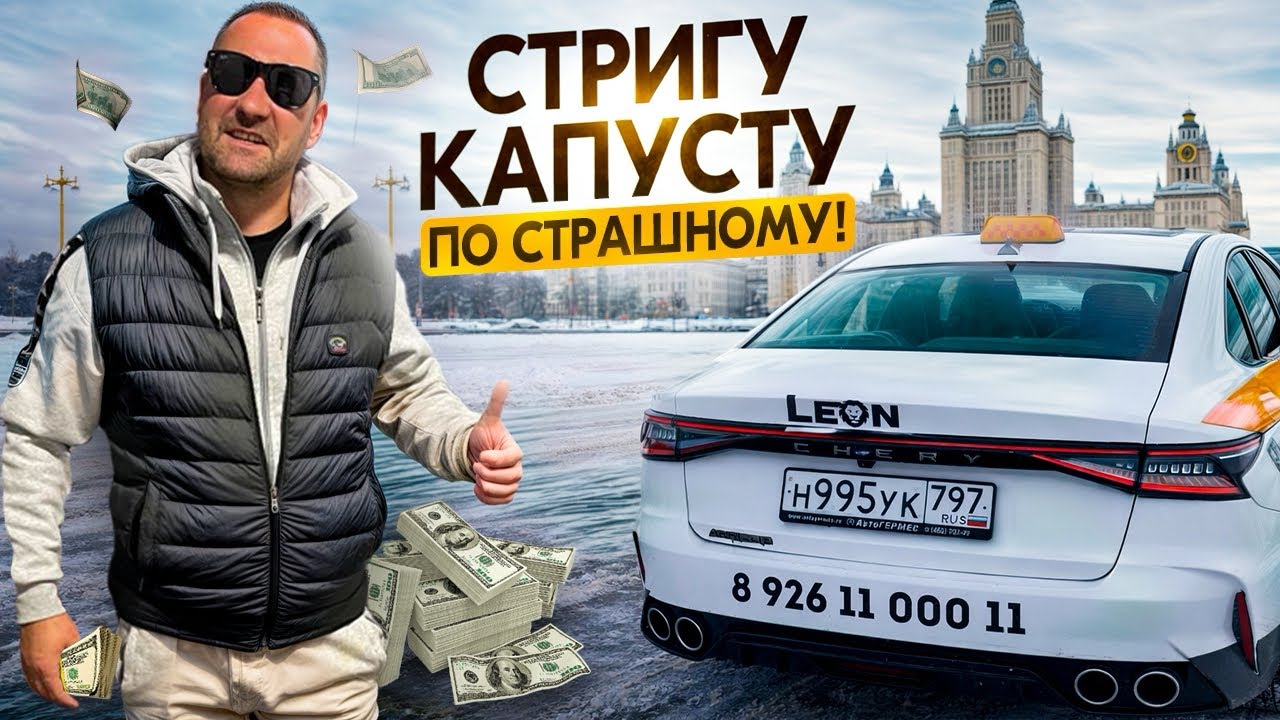 Стригу капусту по страшному на К+