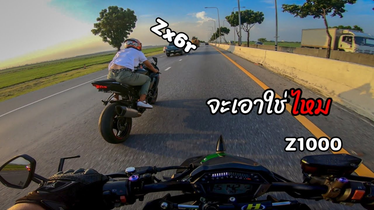 ( Z1000 ) โดนเด็กมันยั่ว เอาไงดีว่ะ