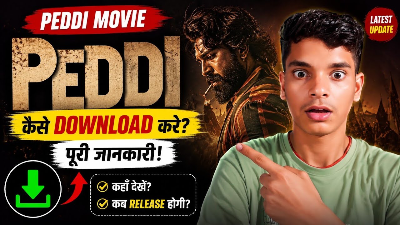Peddi Movie Online Kaise Dekhen? Full Guide 2026#Peddi #PeddiMovie #RamCharan #MovieUpdate #OTT