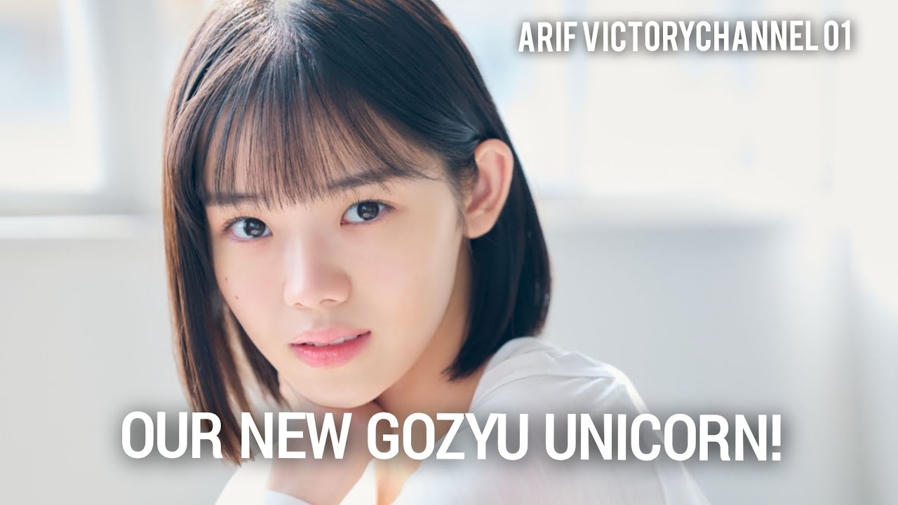 OFFICIAL! GOZYU UNICORN BERIKUTNYA ADALAH KOHAKU SHIDA! 志田 こはく 🦄