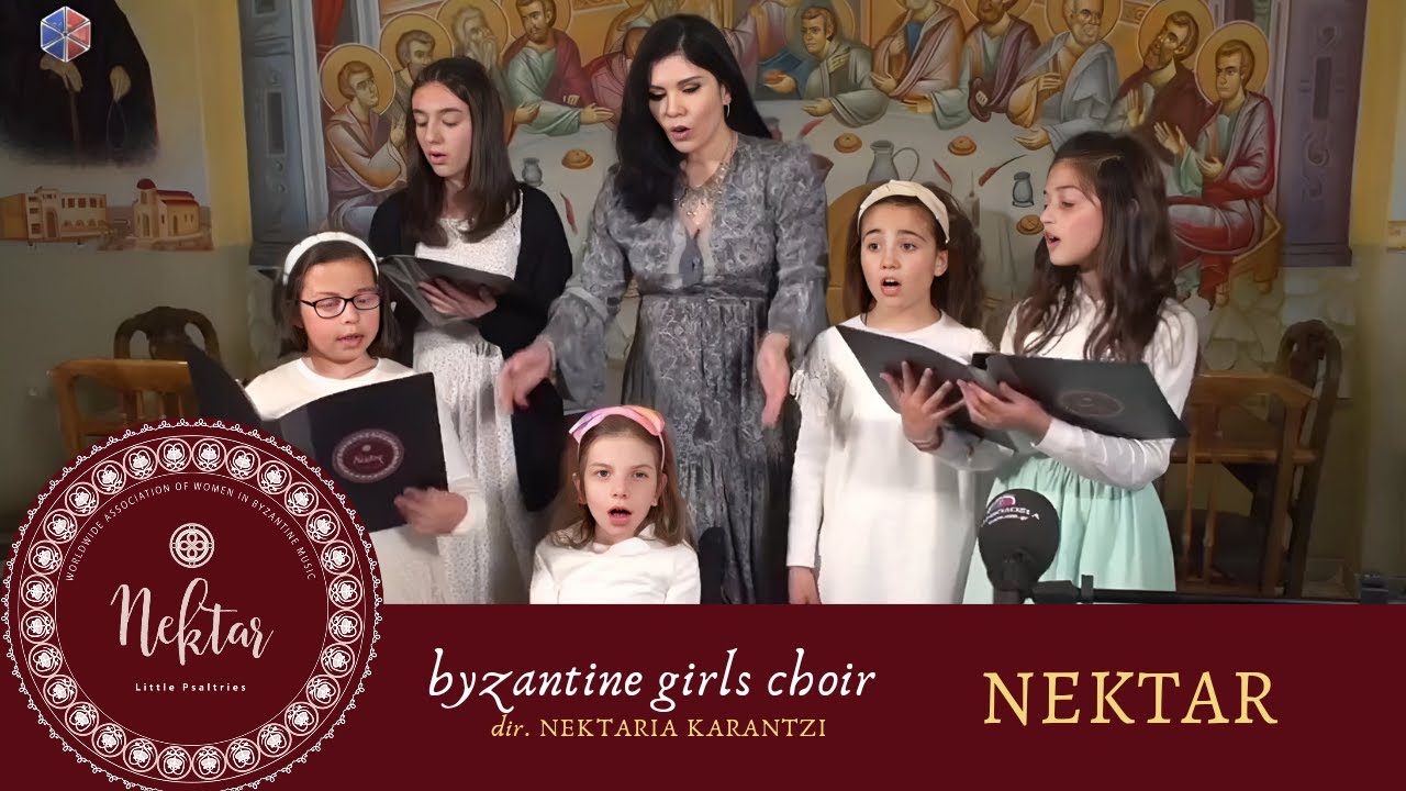 Ο Ύμνος των Τριών Παίδων / The Song of Three Holy Children | 