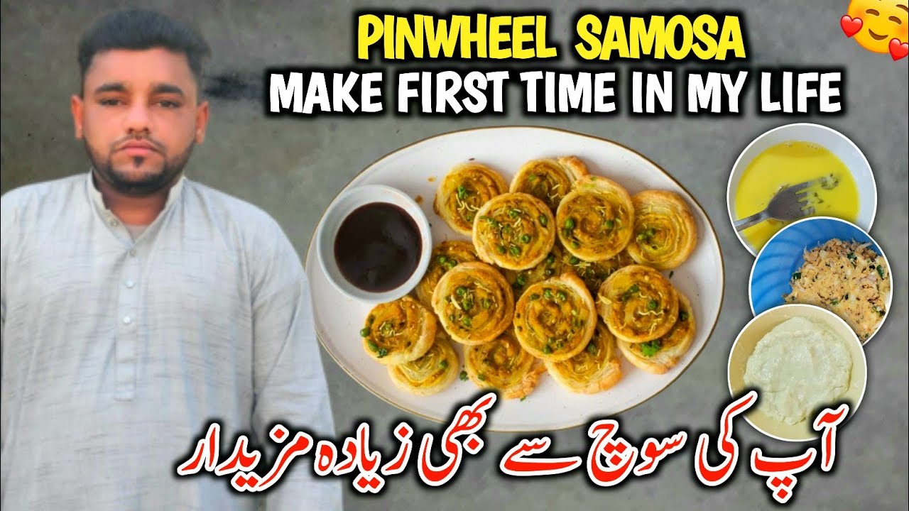 Pinwheel Samosa Make First Time In My Life || Ap Ki Soch Se Zaida Mazedar